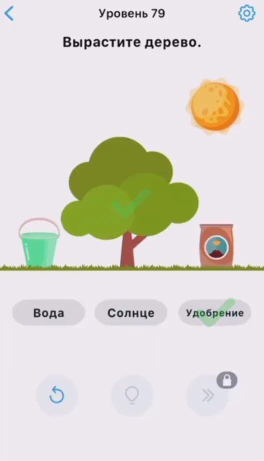 Приложение расти дерево. Растить дерево игра. Forest stay focused. Forest сосредоточьтесь. Forest stay focused.