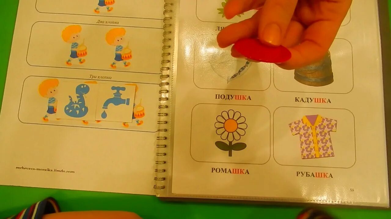 Ткаченко система работы с неговорящими. Логопед пособия для неговорящих детей. пособия для работы с неговорящими детьми. неговорящий ребенок. карточки для работы с неговорящими детьми.