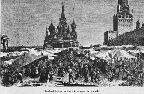 Воскресение на площади