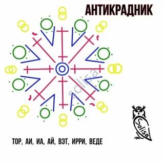 Став стяг