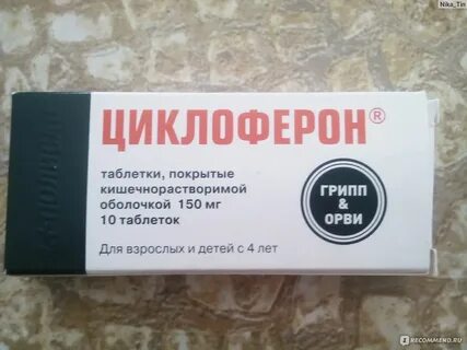 Лекарство от герпеса на губах таблетки