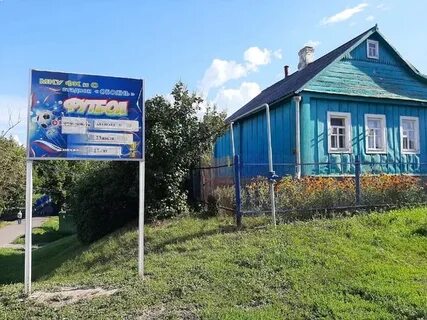 Подслушано обоянь