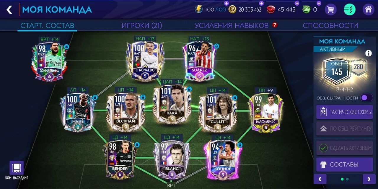 Аккаунты fifa mobile. 27 Тысяч самоцветов ФИФА мобайл. Как привязать аккаунт в ФИФА мобайл. Как получить Самоцветы в ФИФА мобайл 22.