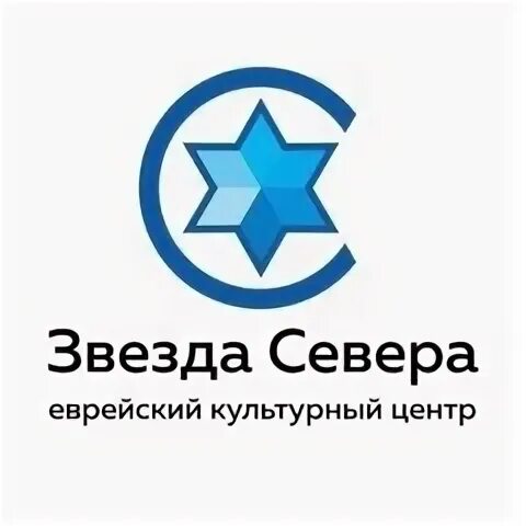 Екц звезда севера
