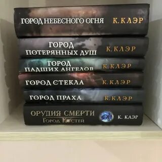 Книга орудия