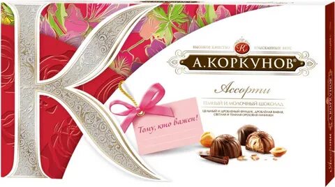 Коркунова шоколад