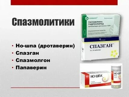 Как снять таблетки с потолка Лекарство от похмелья после запоя: найдено 76 картинок