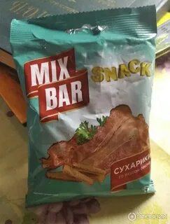 Микс бар вкусы