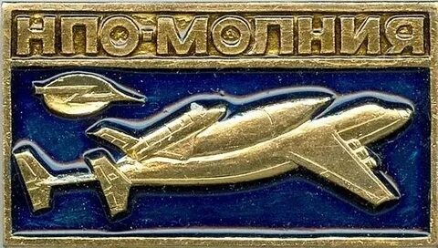 Нпо молния