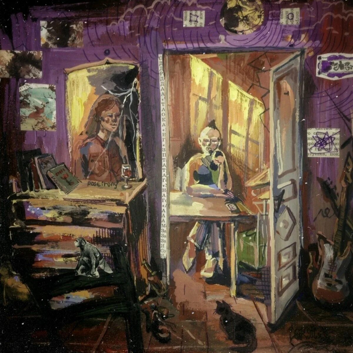 Конец солнечных дней. Конец солнечных дней неважно speed. Конец солнечных дней неважно speed. Конец солнечных дней неважно speed. Конец солнечных дней исполнитель.