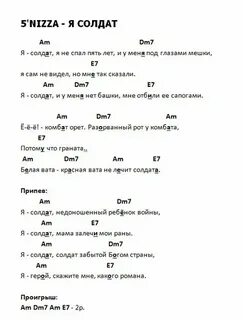 Падал белый снег аккорды для гитары