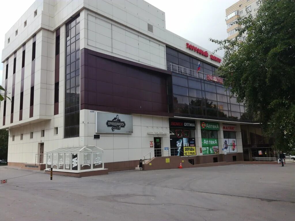 пенсионный фонд ворошиловского района. королева 12б ростов-на-дону. пенсионный ворошиловский. королева 12б ростов пенсионный. королева 12б ростов пенсионный.