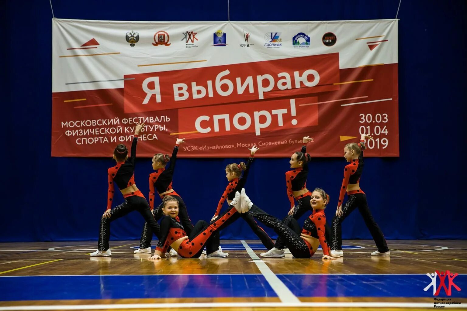 Ффар аэробика. Ффар аэробика. Фитнес аэробика ффар. Степ аэробика зефир подольск. Аквамарин йошкар-ола степ аэробика.