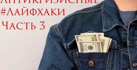 Платит за приведенного
