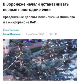 Типичный воронеж телеграмм