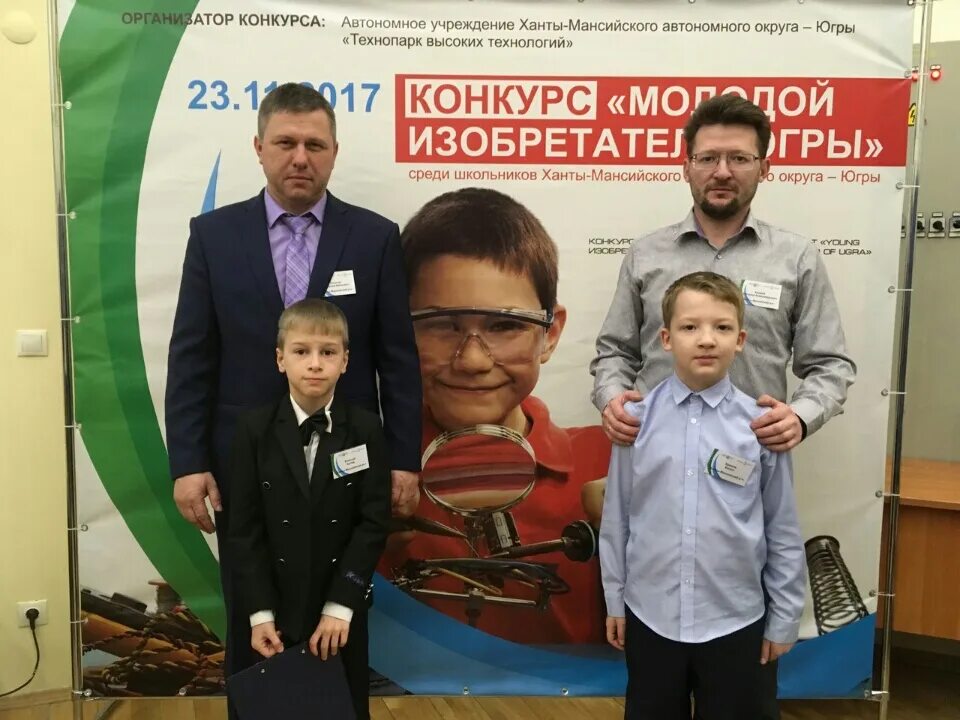 перспектива цртдю ханты-мансийск. комитет по образованию ханты-мансийского района. центр дополнительного образования ханты. дубовка студия ритм. югорские обласа 2023 шапша.