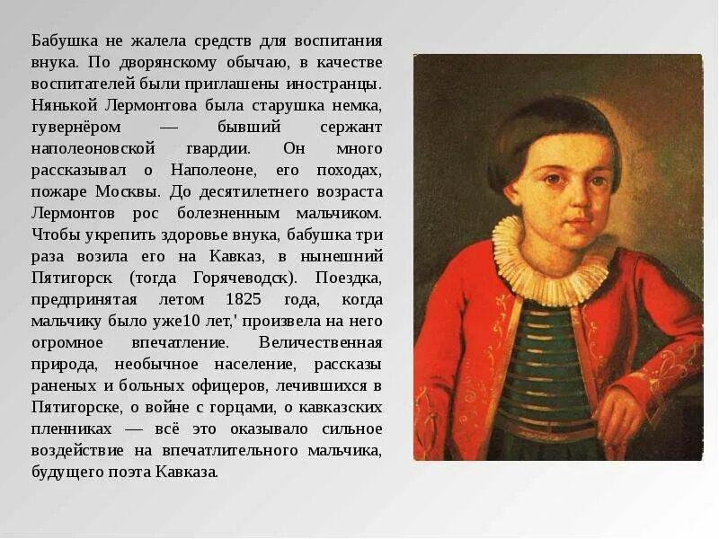 автобиография михаила. автобиография михаила. автобиография на работу. автобиография михаила. автобиография михаила.