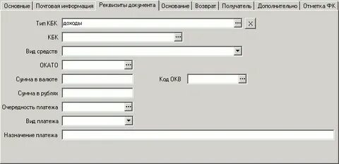 Тофк