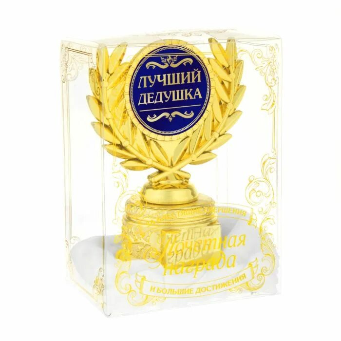 награждение за достижения. фон победителя. церемония вручения оскара 2020. награда за выдающиеся достижения. кубок на день рождения мужчине.