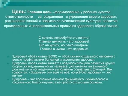 Чувство ответственности это
