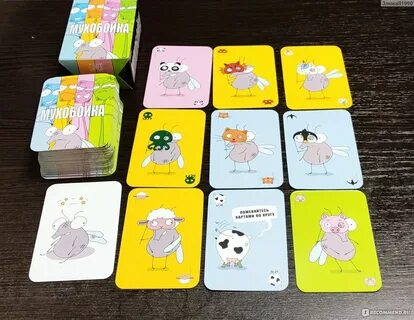 Игра мухобойка