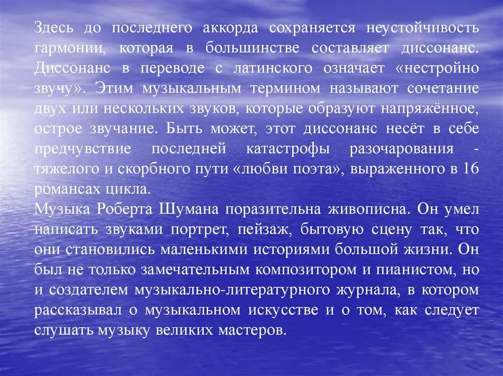 Материальная ответственность военнослужащих. Материальная ответственность за ущерб причиненный государству. Понятие и виды материальной ответственности военнослужащих. Материальная ответственность военнослужащих презентация. Убытки вс рф