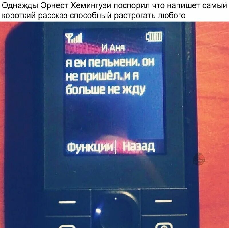 С днем рождения гопник. Кароч мем. Мем самая короткая грустная история. Короткие мемы. Мемы я знаю короткую дорогу.