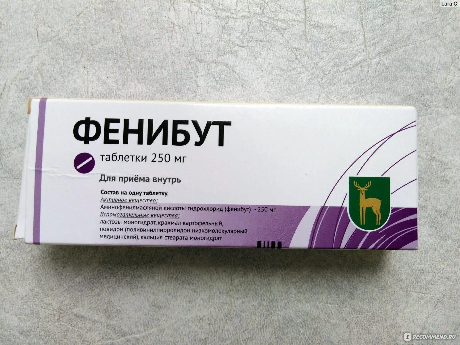 Московский эндокринный завод препараты. Фенибут таблетки латвия. Фенибут московский эндокринный завод. Фенибут аминофенилмасляная кислота. Фенибут эндокринный завод.