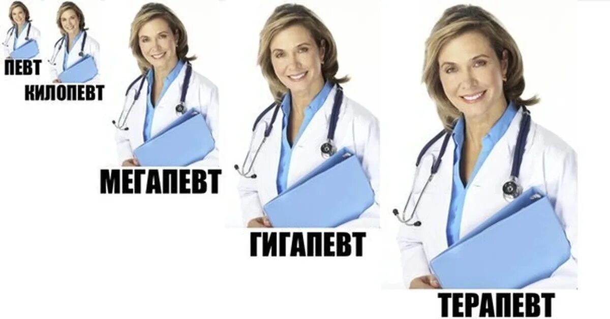 Мемы про врачей. Мемы про врачей и медицину. Смешные мемы про медицину. Мемы про докторов и пациентов. Медицинские мемы.