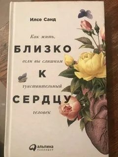 Илсе санд