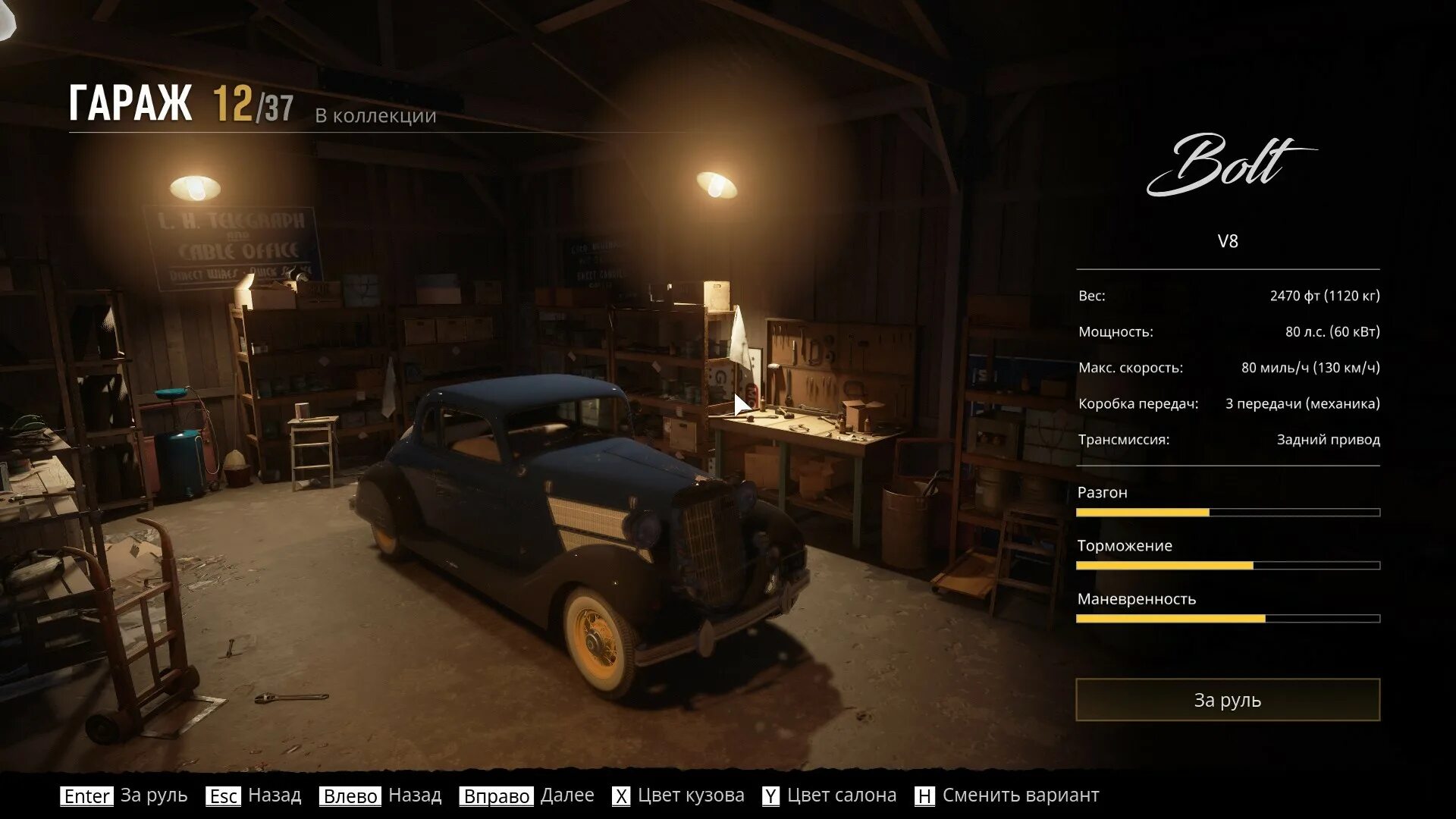 Мафия пластилин. Томми анджело definitive edition. Mafia definitive edition. Mafia definitive edition windows. Mafia definitive edition зеркала.