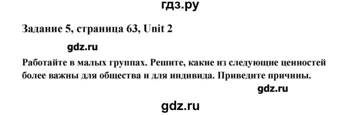 Rainbow English 5 Unit 2 Step 1. Rainbow English 6 класс Юнит 4 степ 2 презентация. Афанасьева английский 3 класс step1 Unit 6 Part 2. Презентация Unit 2 Step 4 5 класс Афанасьева Rainbow. Rainbow 6 unit 2 step 2