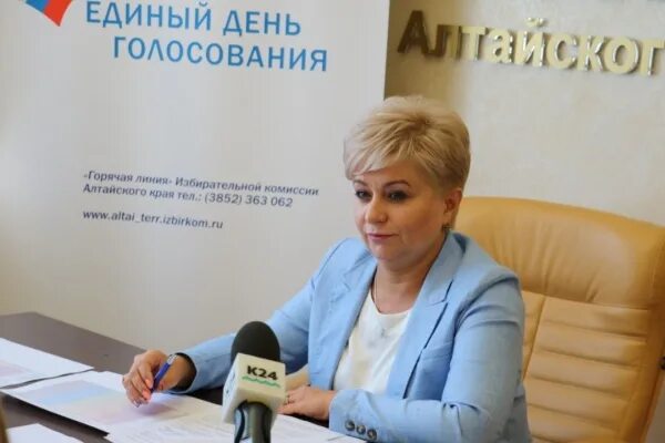 Избирательный сайт алтайского края
