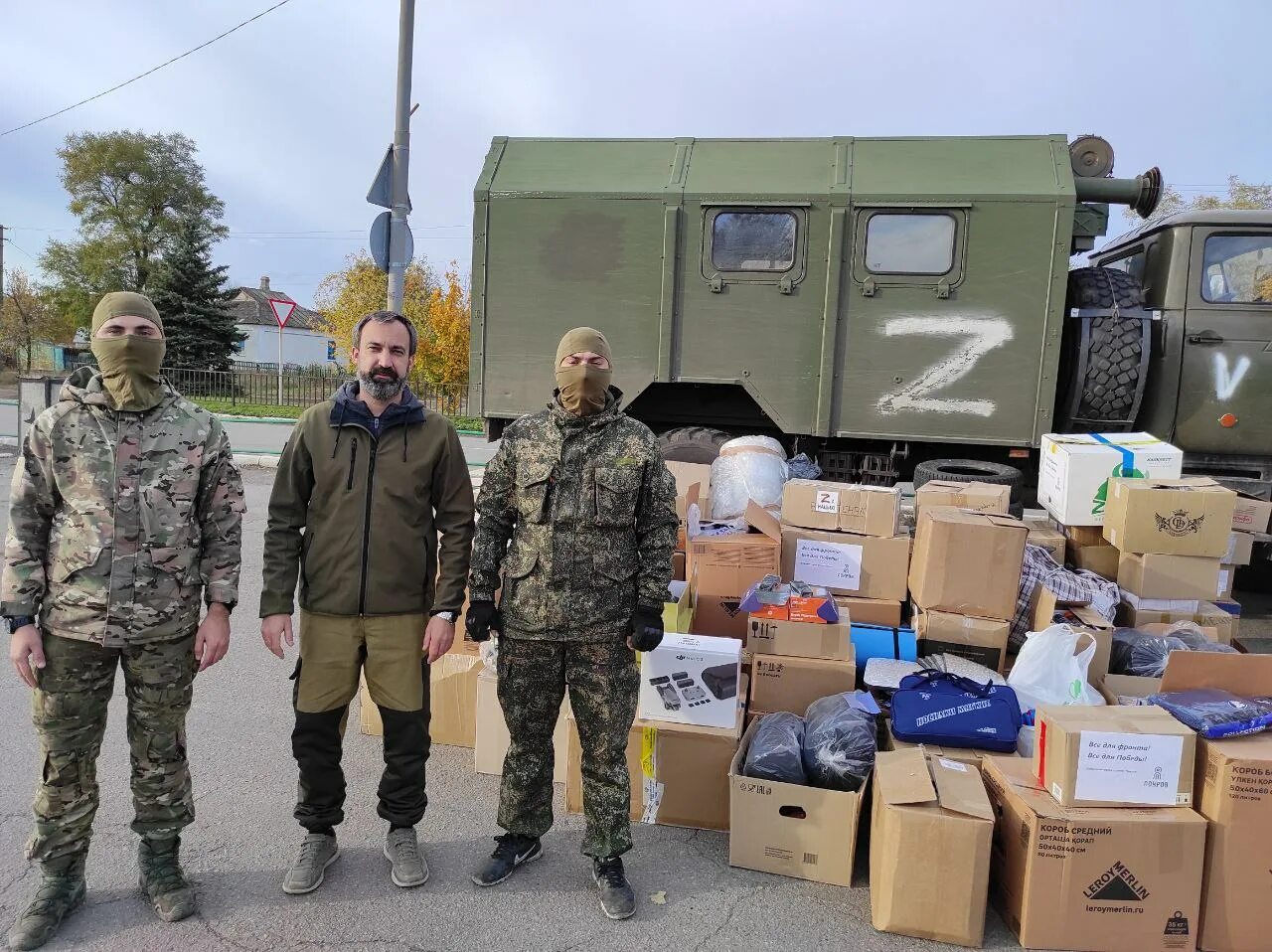 Работа волонтером на донбассе. Добровольцы на Донбасс. Добровольцы Волгоград на Украину.