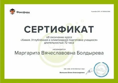 Математические курсы обучение