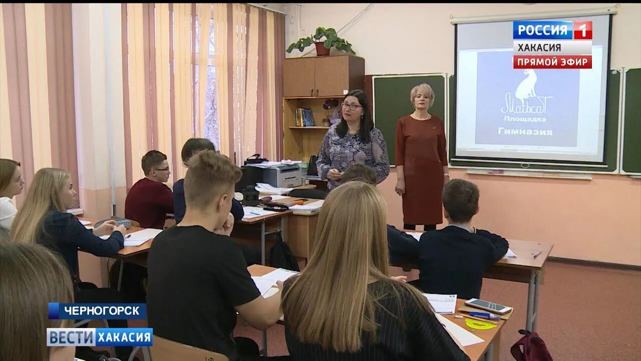 Сайт гимназия черногорск. МБОУ гимназия Черногорск. Черногорск гимназия 17. 6 Школа Черногорск. Лицей Черногорск.