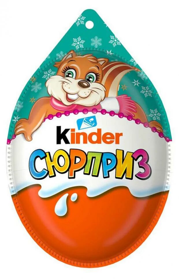 Kinder сюрприз 20гр. Яйцо Киндер сюрприз новогодний. Шоколадное яйцо kinder. Киндер яйцо новый год. Киндер яйцо граммы