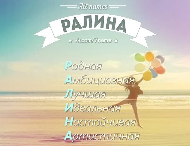 М мило