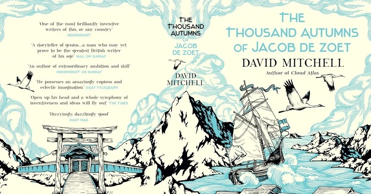 Тысяча осеней якоба де зута иллюстрации. Книга митчелл тысяча осеней. Тысяча осеней якоба де зута обложка. Якоб де зут. Дэвид митчелл тысяча осеней якоба де зута.
