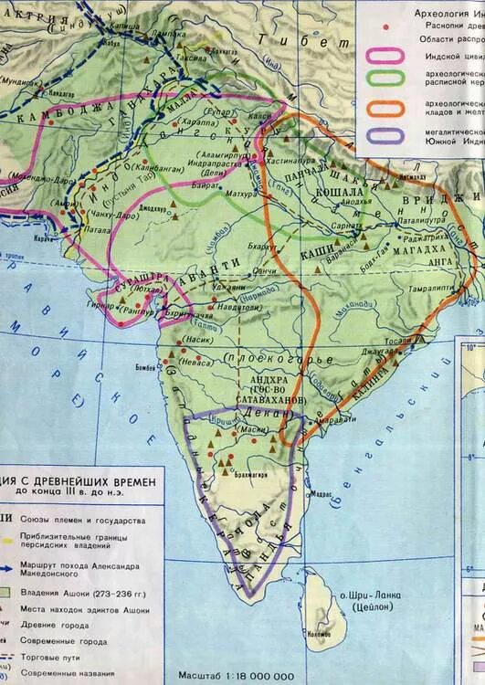 индия в древности карта. контурные карты цивилизация индии. подписать названия двух главных рек индии. цивилизация индии 2500-200 гг до н. цивилизация древней индии карта.