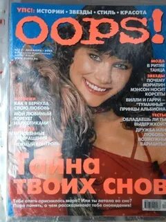 История 2003 год