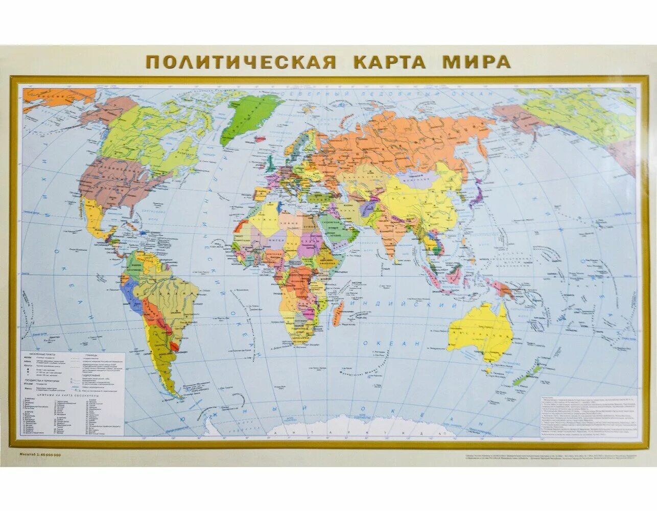 Что такое политическая карта 3 класс. Что такое политическая карта 3 класс. Карта намибии на русском языке географическая крупная. Что такое политическая карта 3 класс. Что такое политическая карта 3 класс.