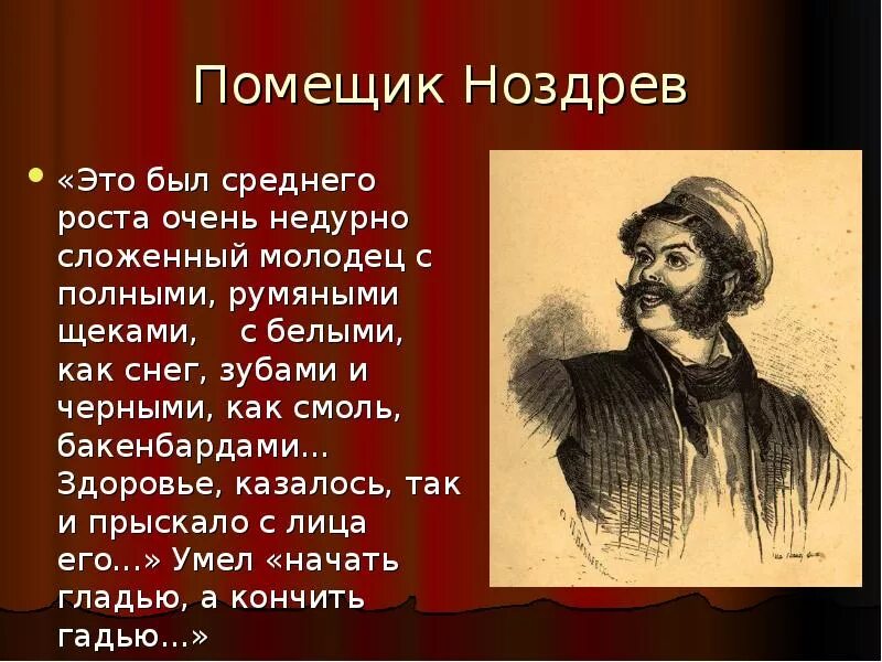 Молодец с полными румяными щеками. Молодец с полными румяными щеками