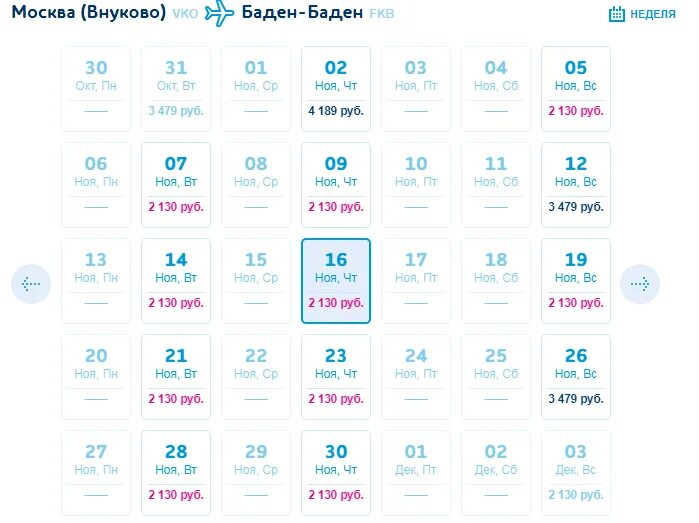 баден баден екатеринбург график работы 2024. курган баден баден горячий источник. баден баден екатеринбург график работы 2024. термы баден баден екатеринбург. реж термальные источники прейскурант.