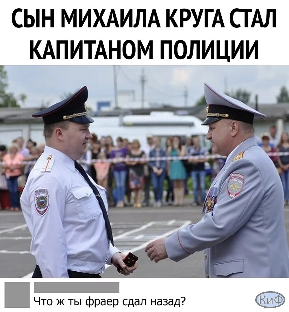 Старший сын Михаила круга.