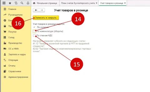 Формат числа 1с 8.3