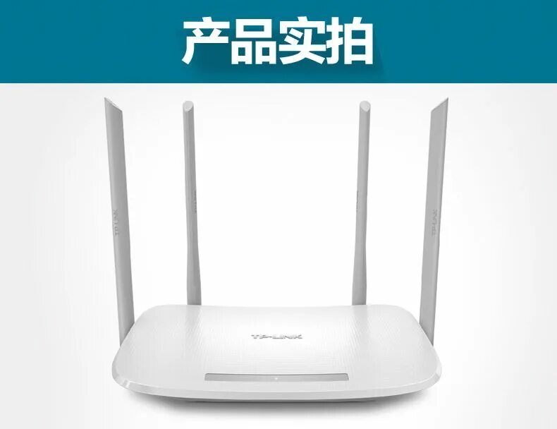 Роутер wifi тп линк 2022. Роутер тп линк 4 антенны. Умные тп линк. Умные тп линк. Tp-link wi-fi роутер tp-link tl-wr842n v5.