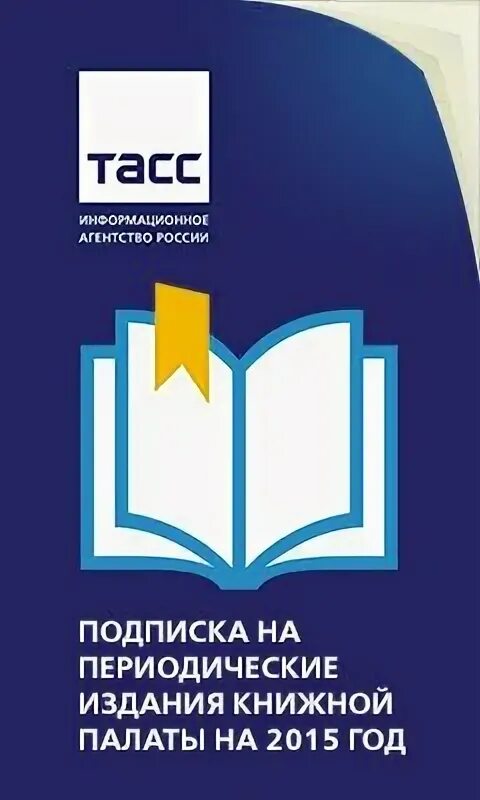 Российская книжная палата логотип. Российская книжная палата логотип. Книжная палата москва. Российская книжная палата логотип. Книжная палата логотип.
