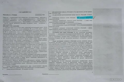 Сумма эквивалентная долларам сша