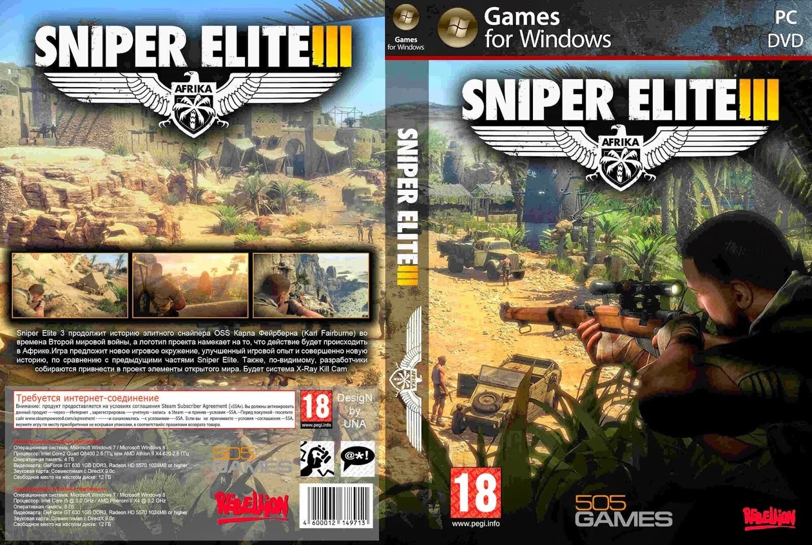 Правила игры на пк. Игра ps3 Sniper Elite. Sniper Elite III ps3. Снайпер Элит 3 ps4. Sniper Elite 3 (ps3).